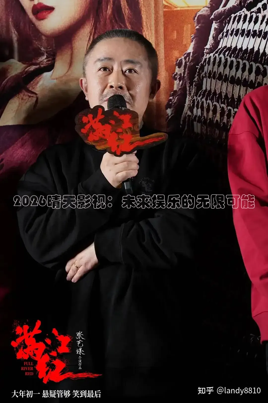 2026晴天影视：未来娱乐的无限可能