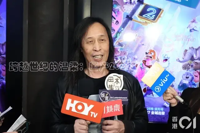 跨越世纪的温柔：国产2026爱情电影前瞻