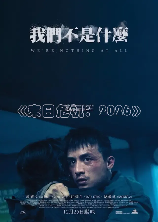 南瓜电影在线观看