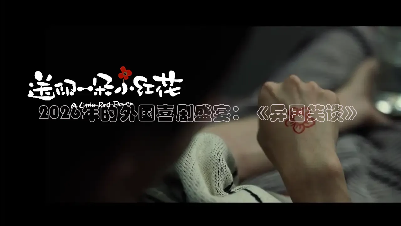 南瓜影视